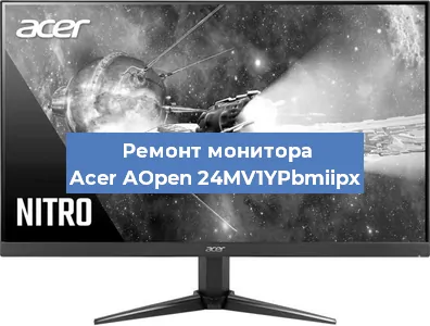 Замена блока питания на мониторе Acer AOpen 24MV1YPbmiipx в Воронеже